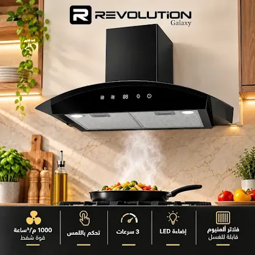 Hotte Murale Revolution RV03-CH06 1000 m³/h Noir