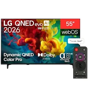 LG QNED 55QNED84B6T/55QNED85B6T 55" UHD