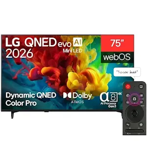 LG QNED 75QNED84B6T/75QNED85B6T 75" UHD