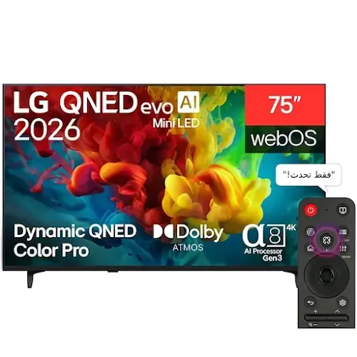 LG QNED 75QNED84B6T/75QNED85B6T 75" UHD