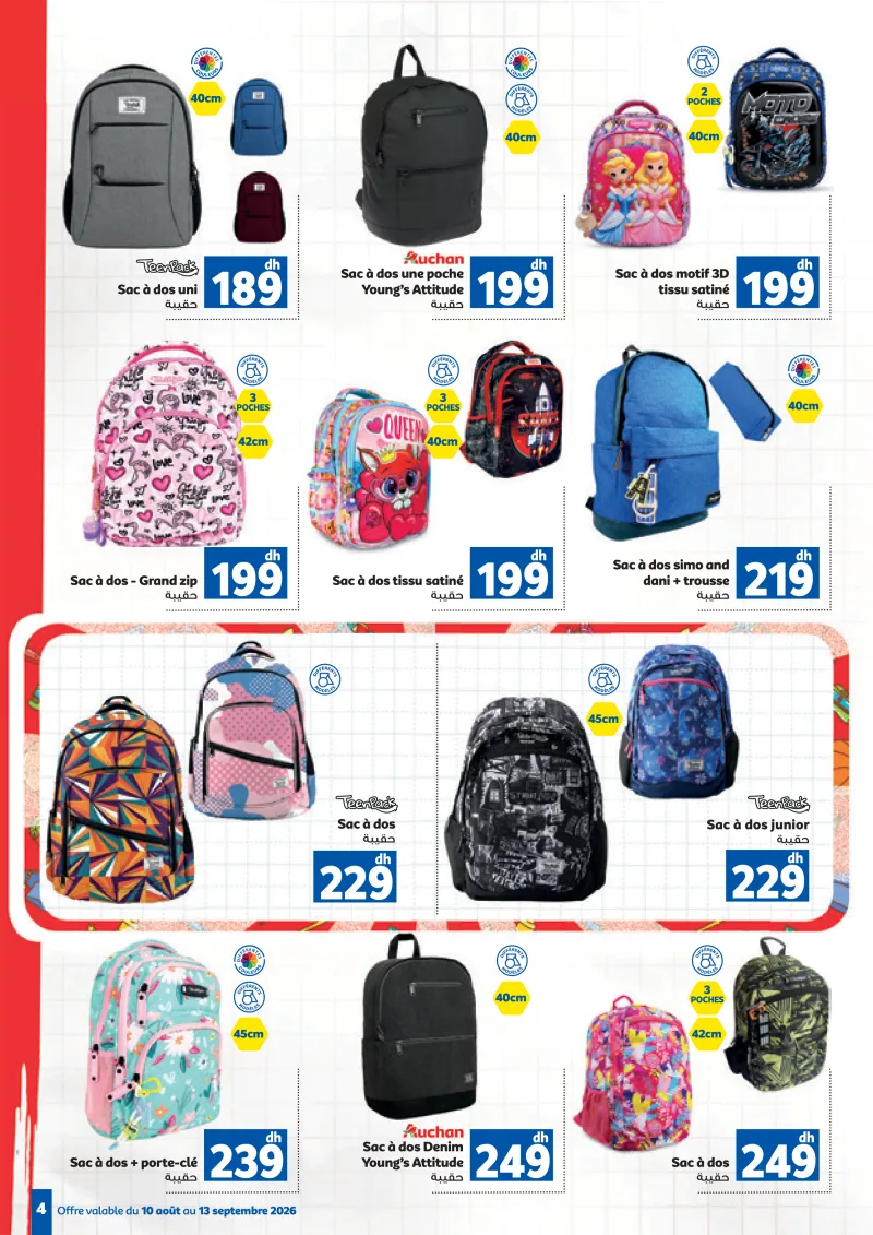 Marjane Back To School Du 10 Aout au 13 Septembre 2026 — page 4