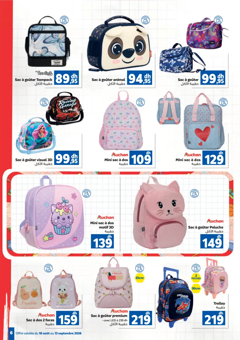 Marjane Back To School Du 10 Aout au 13 Septembre 2026 — page 6