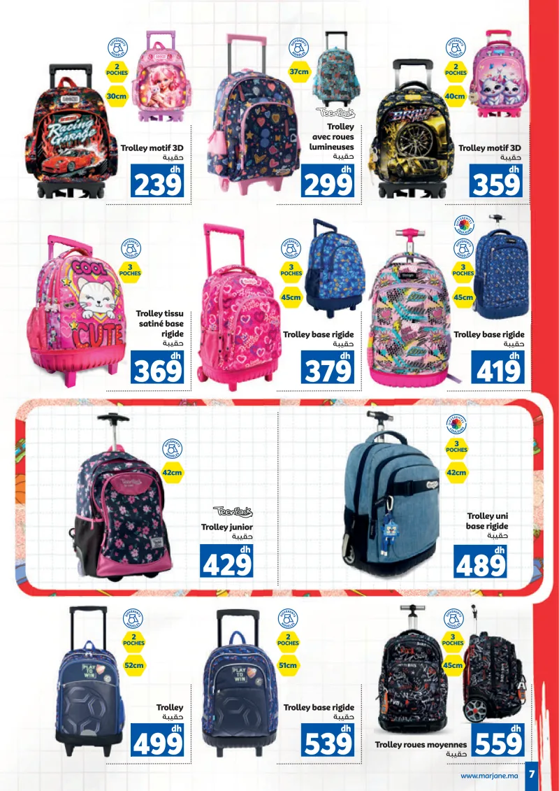 Marjane Back To School Du 10 Aout au 13 Septembre 2026 — page 7