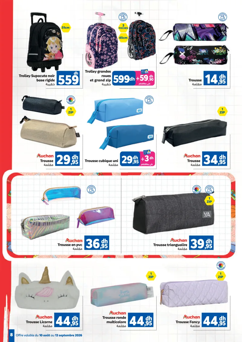 Marjane Back To School Du 10 Aout au 13 Septembre 2026 — page 8