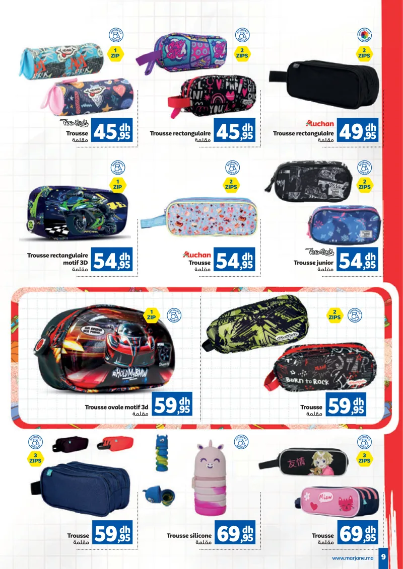 Marjane Back To School Du 10 Aout au 13 Septembre 2026 — page 9