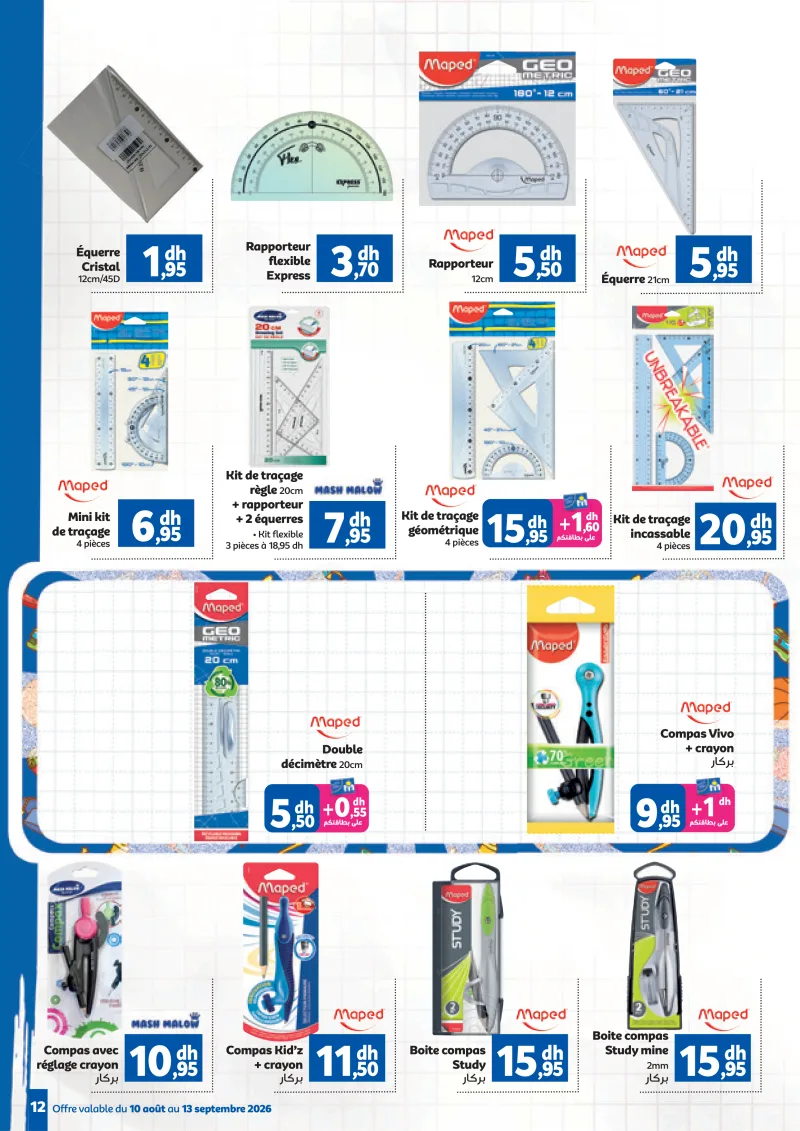 Marjane Back To School Du 10 Aout au 13 Septembre 2026 — page 12