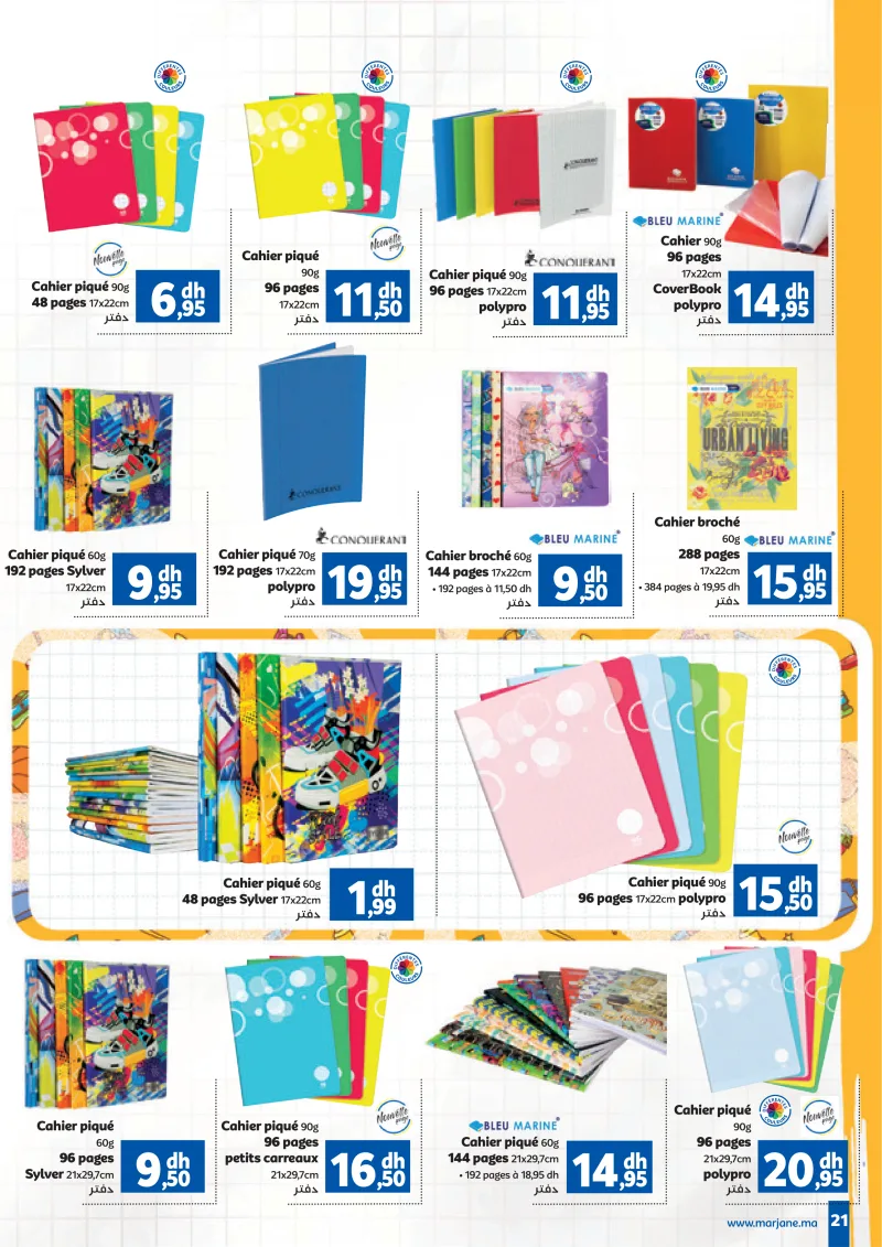 Marjane Back To School Du 10 Aout au 13 Septembre 2026 — page 21