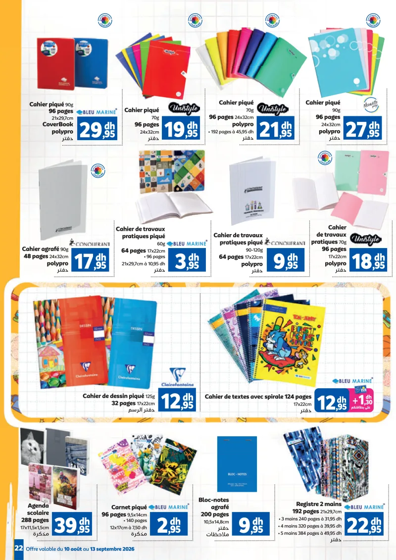 Marjane Back To School Du 10 Aout au 13 Septembre 2026 — page 22