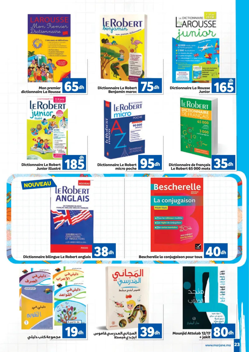 Marjane Back To School Du 10 Aout au 13 Septembre 2026 — page 23