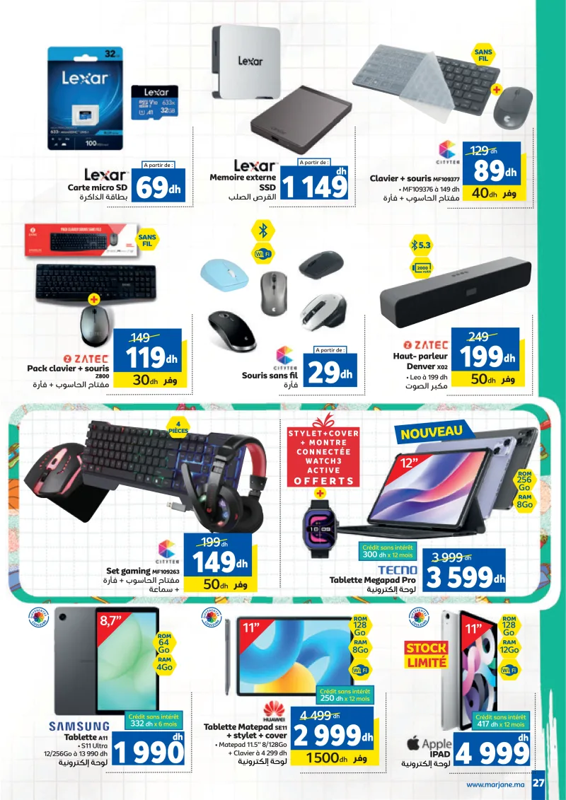 Marjane Back To School Du 10 Aout au 13 Septembre 2026 — page 27