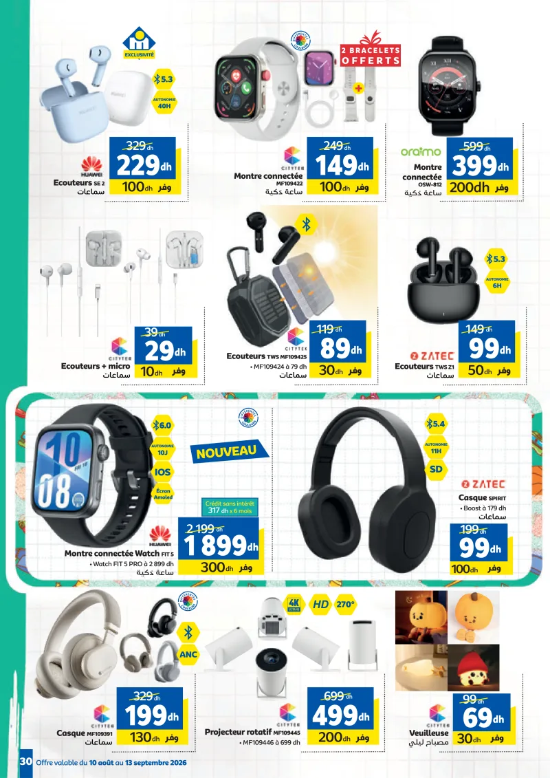 Marjane Back To School Du 10 Aout au 13 Septembre 2026 — page 30