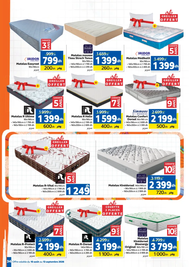 Marjane Back To School Du 10 Aout au 13 Septembre 2026 — page 34