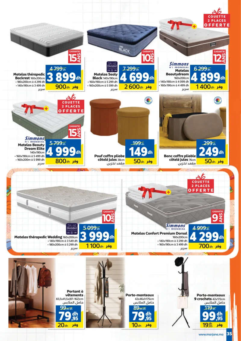 Marjane Back To School Du 10 Aout au 13 Septembre 2026 — page 35