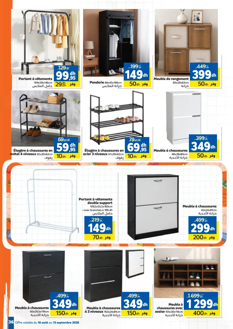 Marjane Back To School Du 10 Aout au 13 Septembre 2026 — page 36