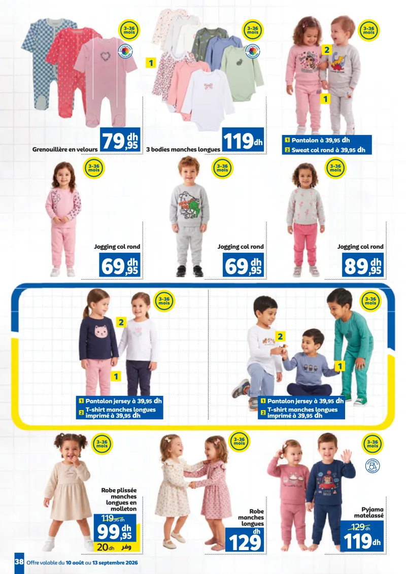Marjane Back To School Du 10 Aout au 13 Septembre 2026 — page 38
