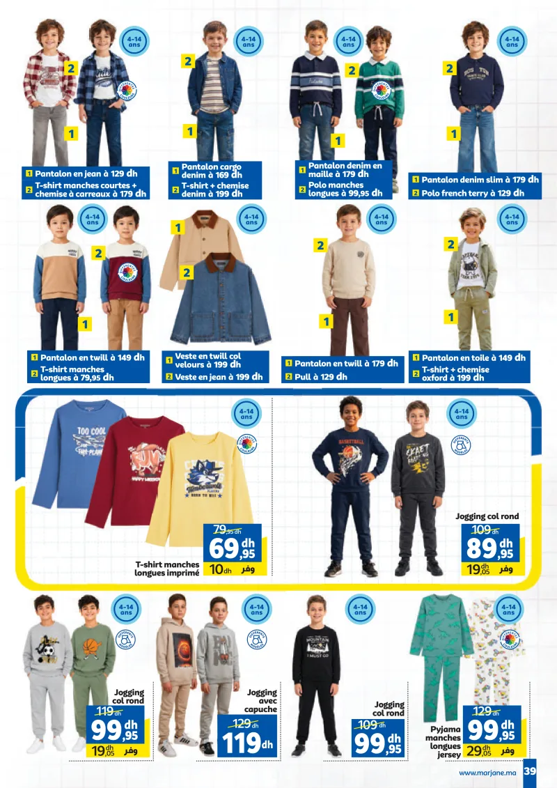 Marjane Back To School Du 10 Aout au 13 Septembre 2026 — page 39