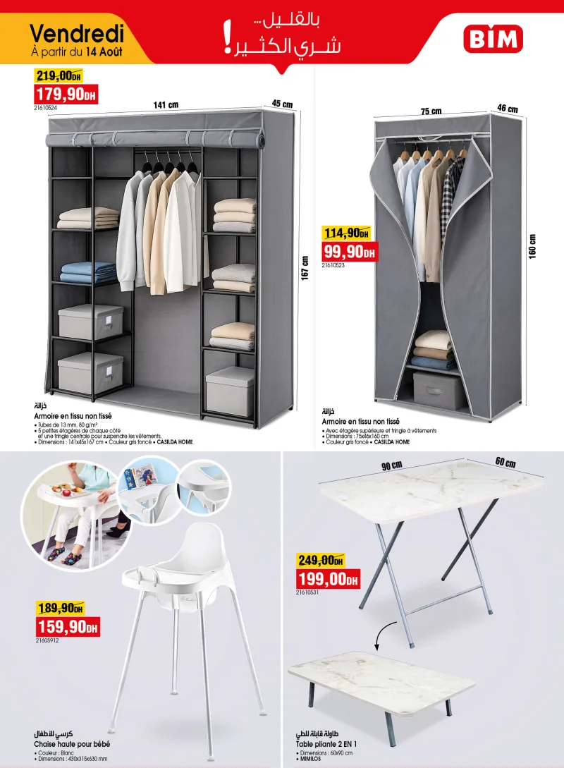 Bim - Promo 14 au 31 Aout 2026 — page 5