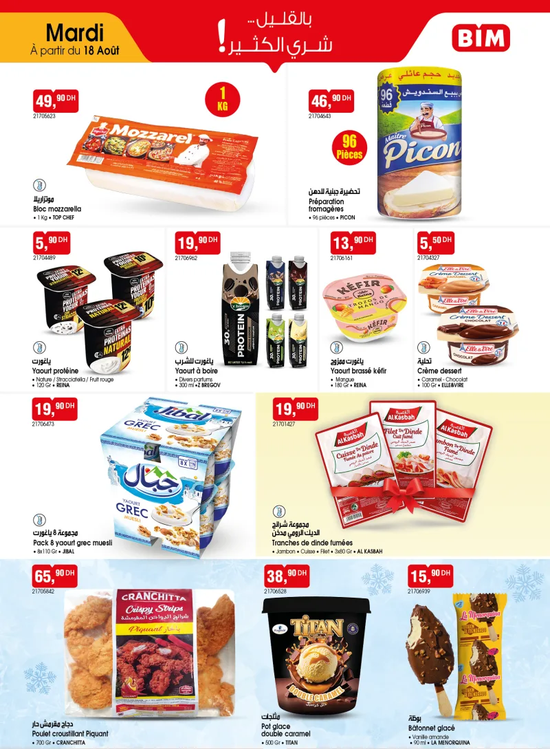 Bim - Promo 14 au 31 Aout 2026 — page 6