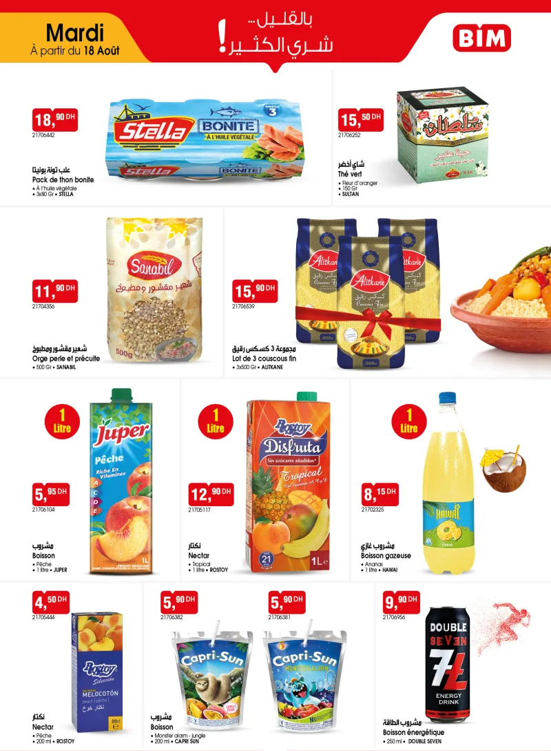 Bim - Promo 14 au 31 Aout 2026 — page 7