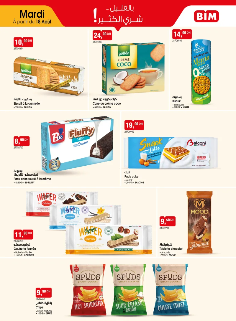 Bim - Promo 14 au 31 Aout 2026 — page 8