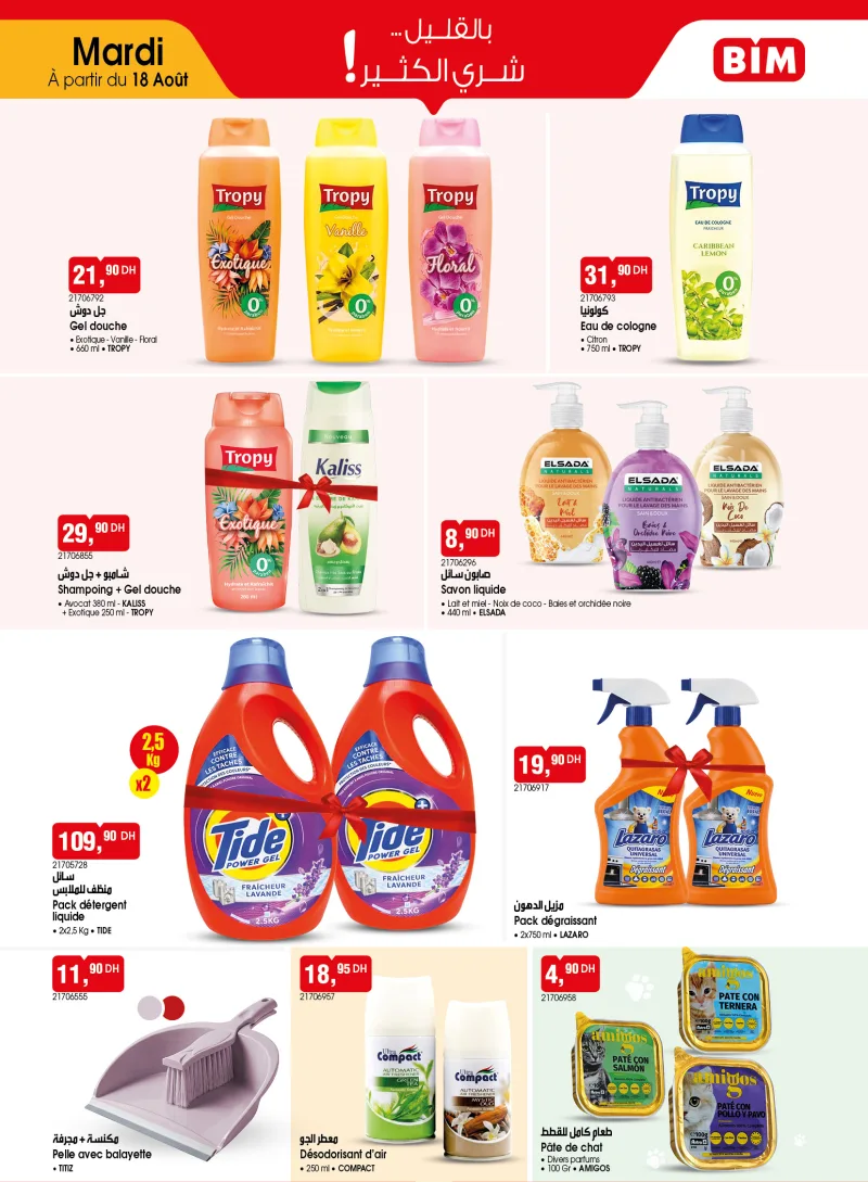 Bim - Promo 14 au 31 Aout 2026 — page 9
