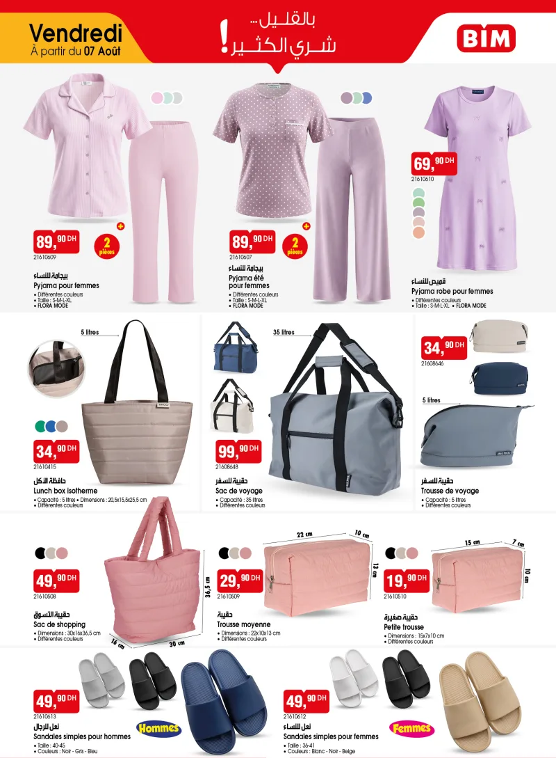 Bim - Promo 14 au 31 Aout 2026 — page 11