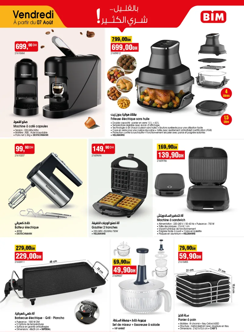 Bim - Promo 14 au 31 Aout 2026 — page 14
