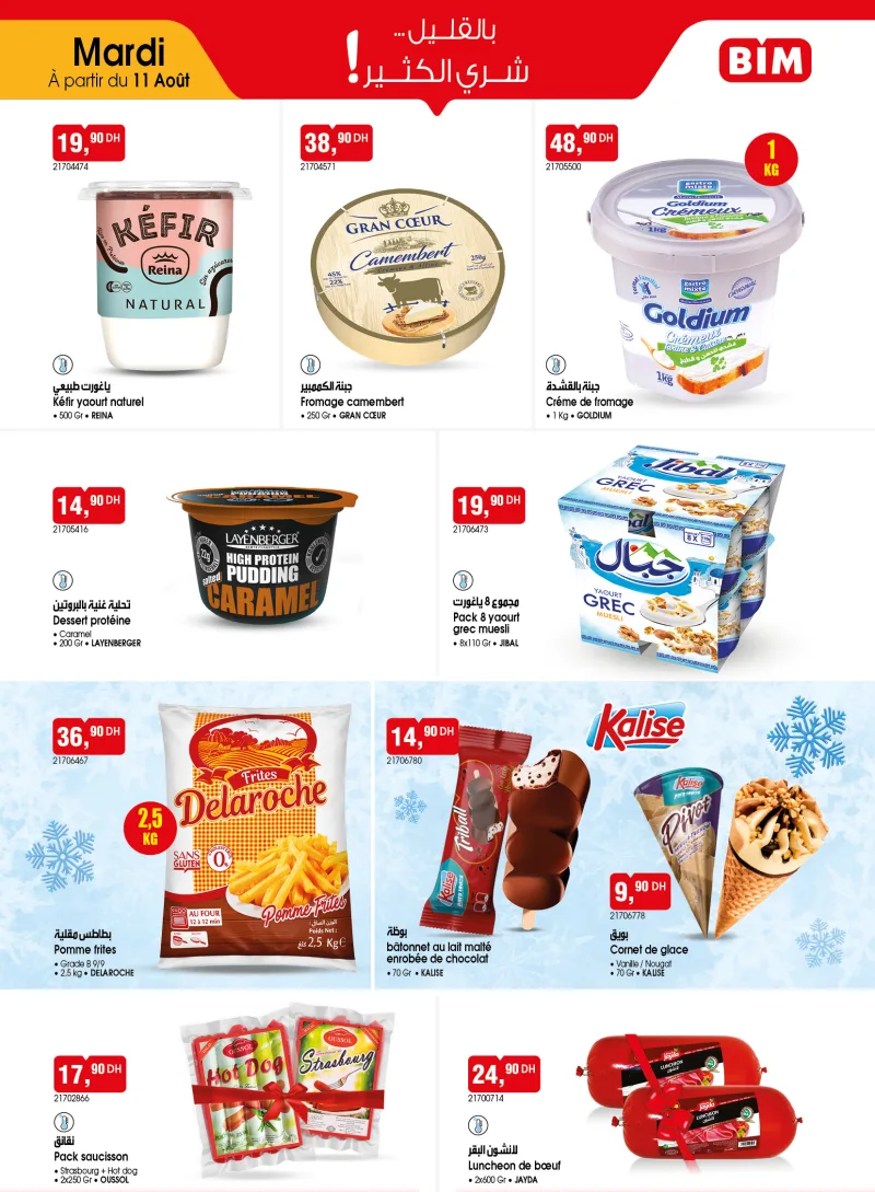 Bim - Promo 14 au 31 Aout 2026 — page 15