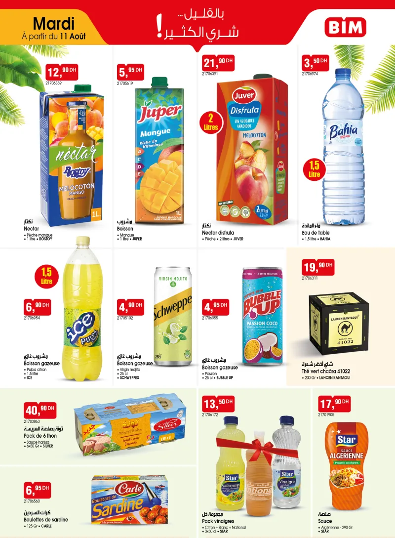 Bim - Promo 14 au 31 Aout 2026 — page 16