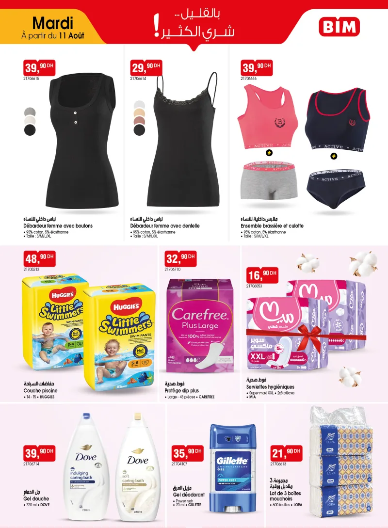 Bim - Promo 14 au 31 Aout 2026 — page 18