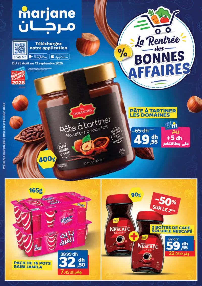 Marjane - La rentrée des bonnes affaires Du 25 Aout au 13 Septembre 2026