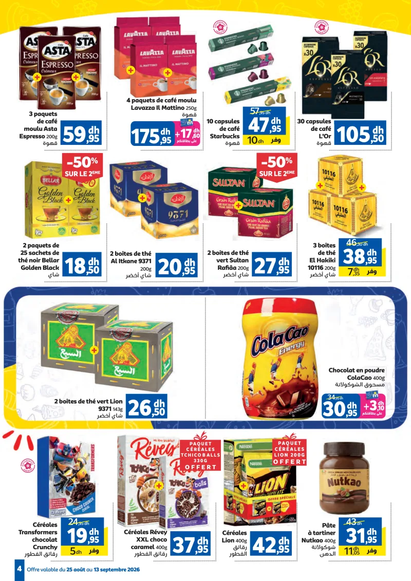 Marjane - La rentrée des bonnes affaires Du 25 Aout au 13 Septembre 2026 — page 4