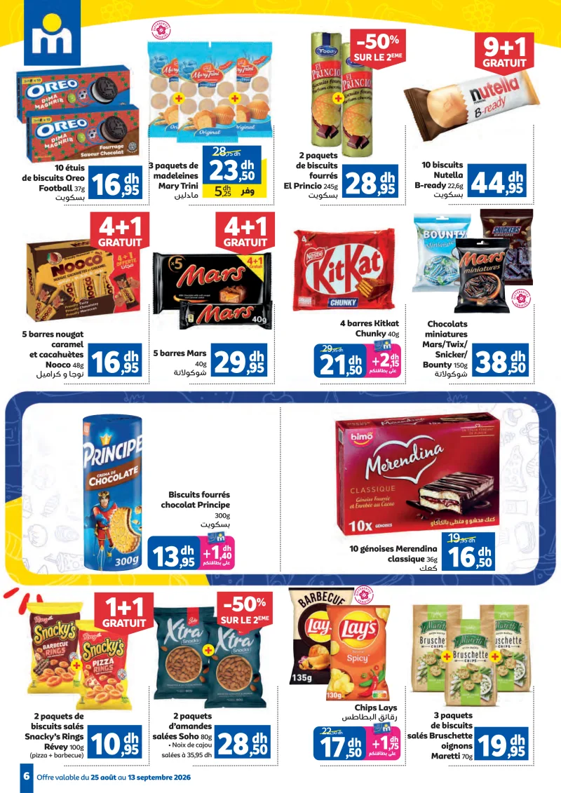 Marjane - La rentrée des bonnes affaires Du 25 Aout au 13 Septembre 2026 — page 6