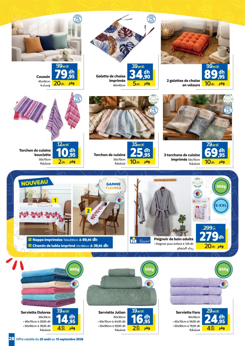 Marjane - La rentrée des bonnes affaires Du 25 Aout au 13 Septembre 2026 — page 28