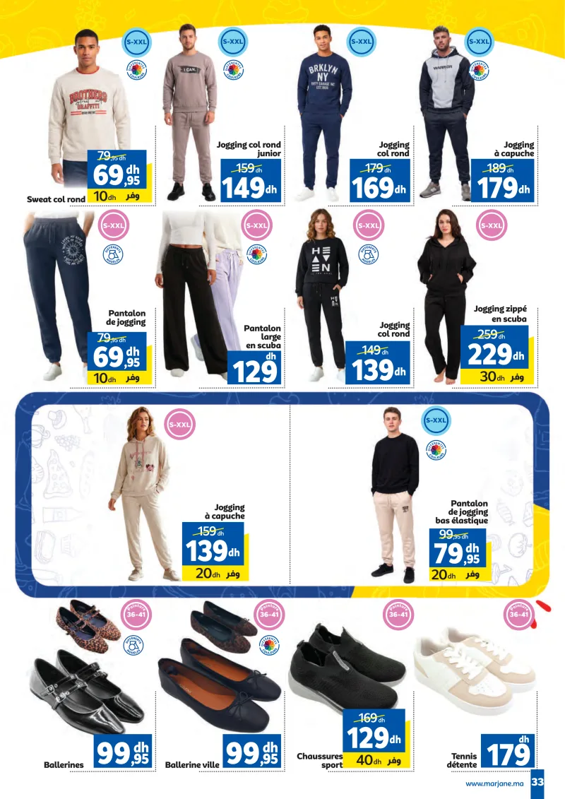 Marjane - La rentrée des bonnes affaires Du 25 Aout au 13 Septembre 2026 — page 33