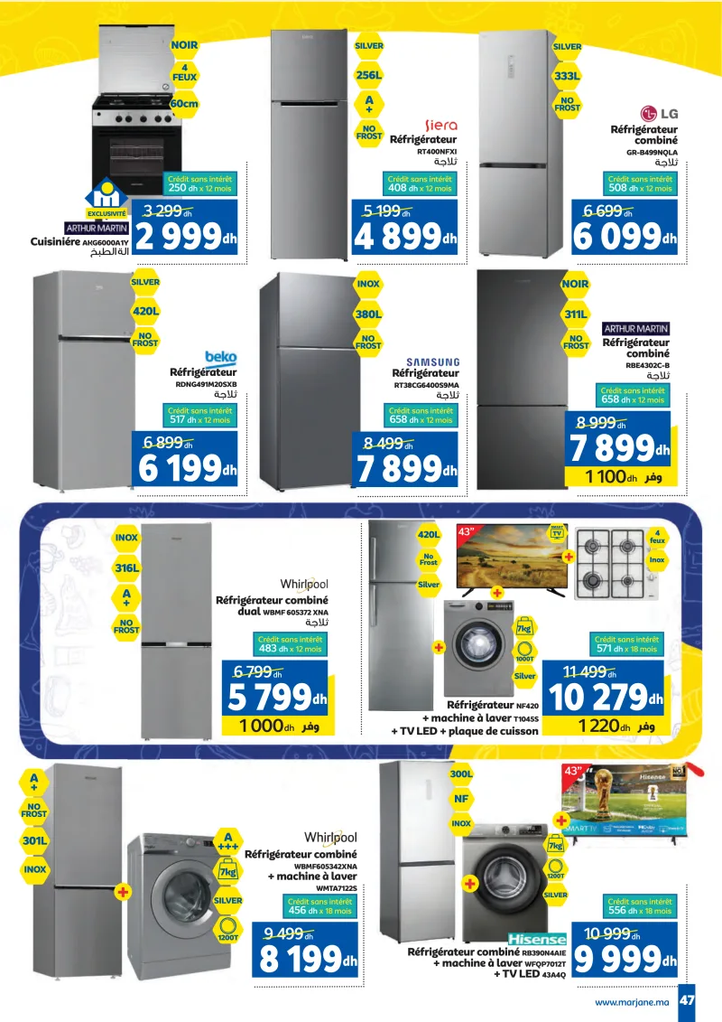 Marjane - La rentrée des bonnes affaires Du 25 Aout au 13 Septembre 2026 — page 47