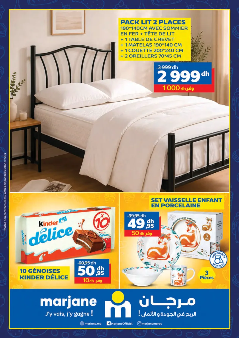 Marjane - La rentrée des bonnes affaires Du 25 Aout au 13 Septembre 2026 — page 48