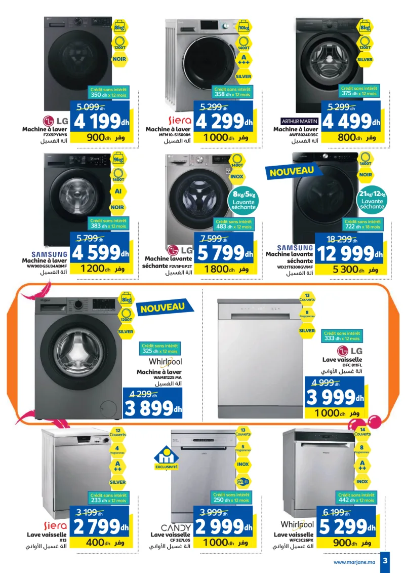 Marjane Maison et Beauté à prix Légers — page 3