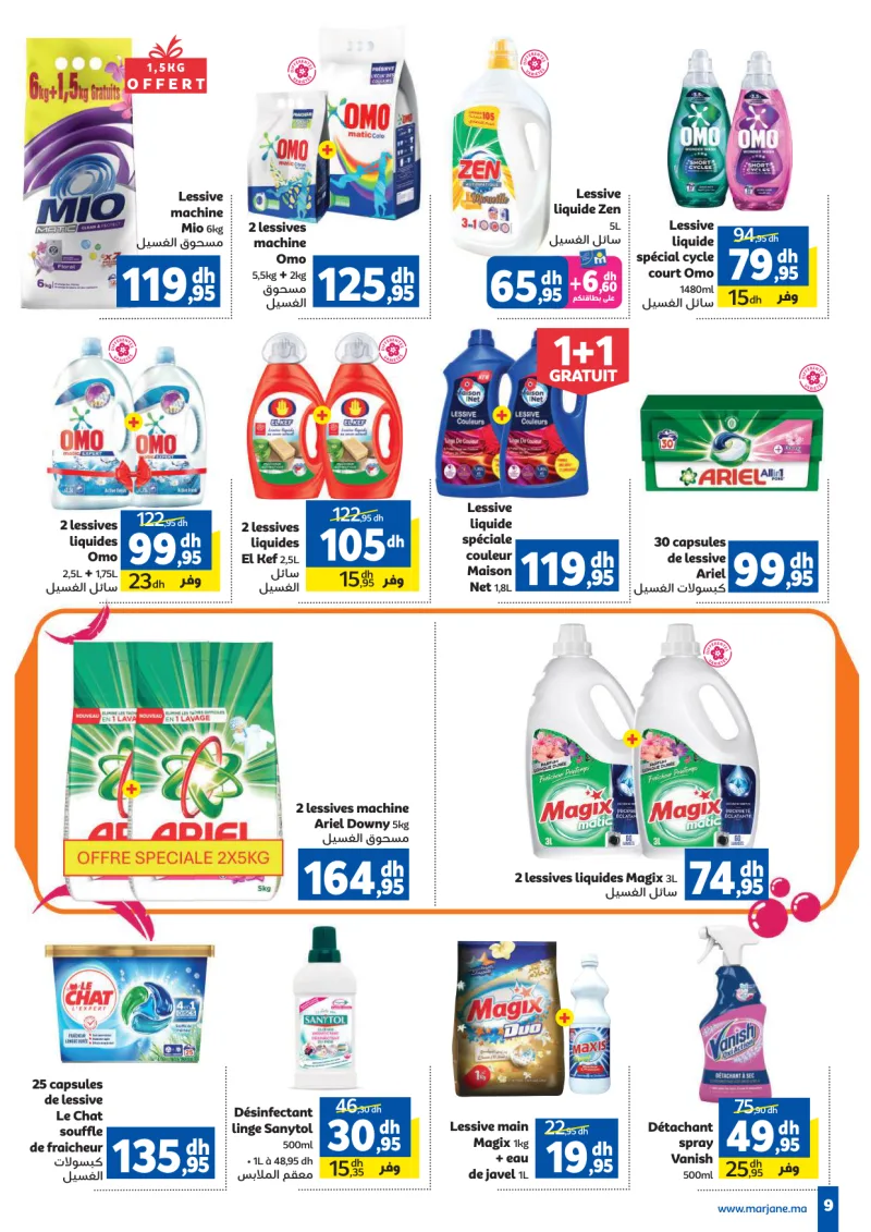 Marjane Maison et Beauté à prix Légers — page 9