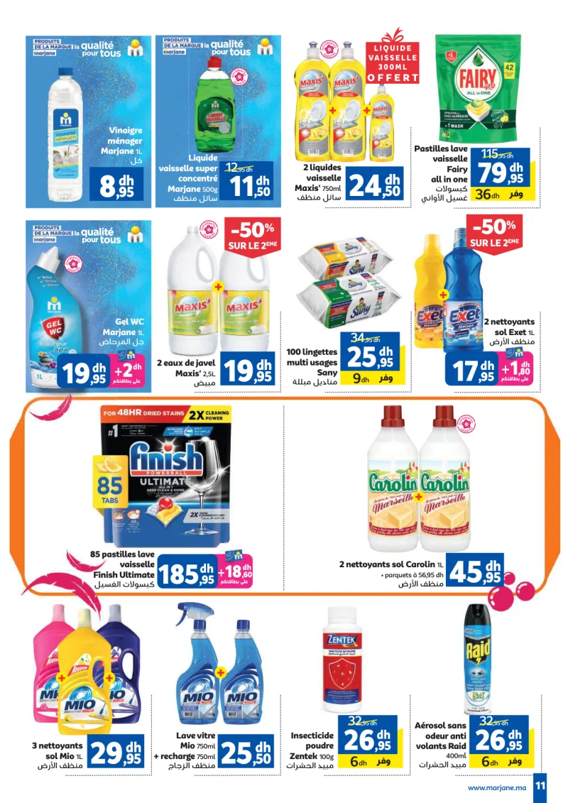 Marjane Maison et Beauté à prix Légers — page 11