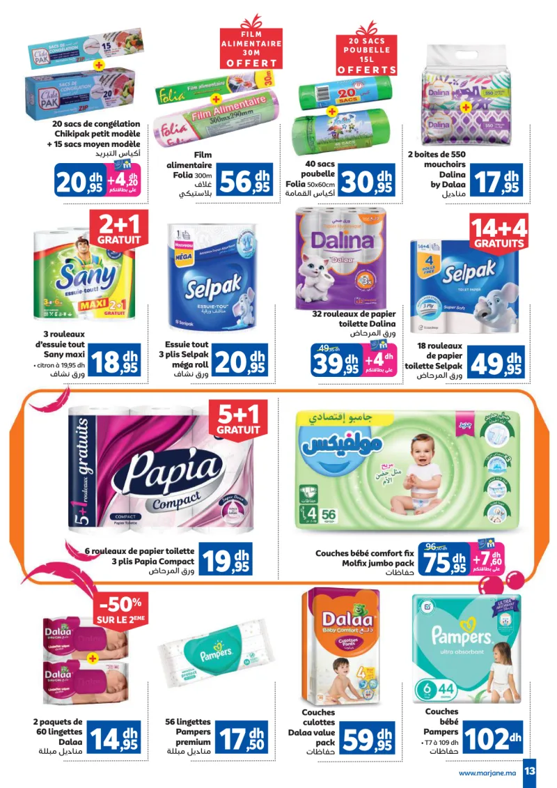 Marjane Maison et Beauté à prix Légers — page 13