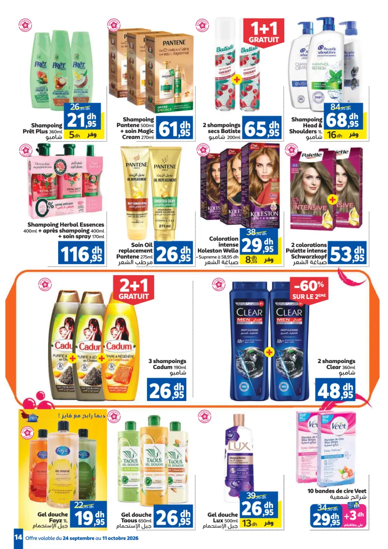 Marjane Maison et Beauté à prix Légers — page 14