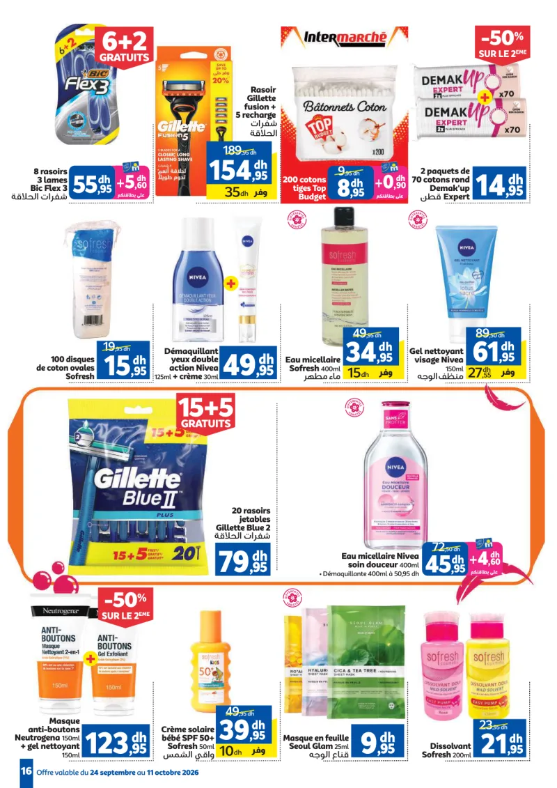 Marjane Maison et Beauté à prix Légers — page 16
