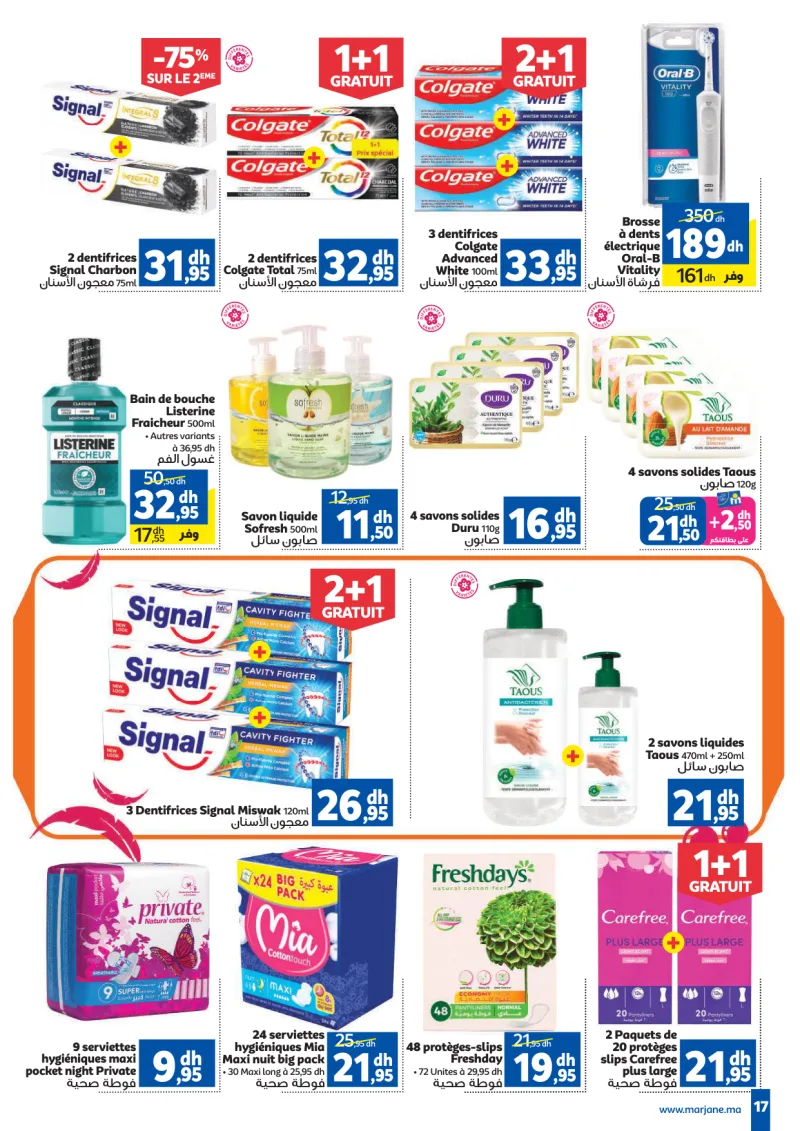 Marjane Maison et Beauté à prix Légers — page 17