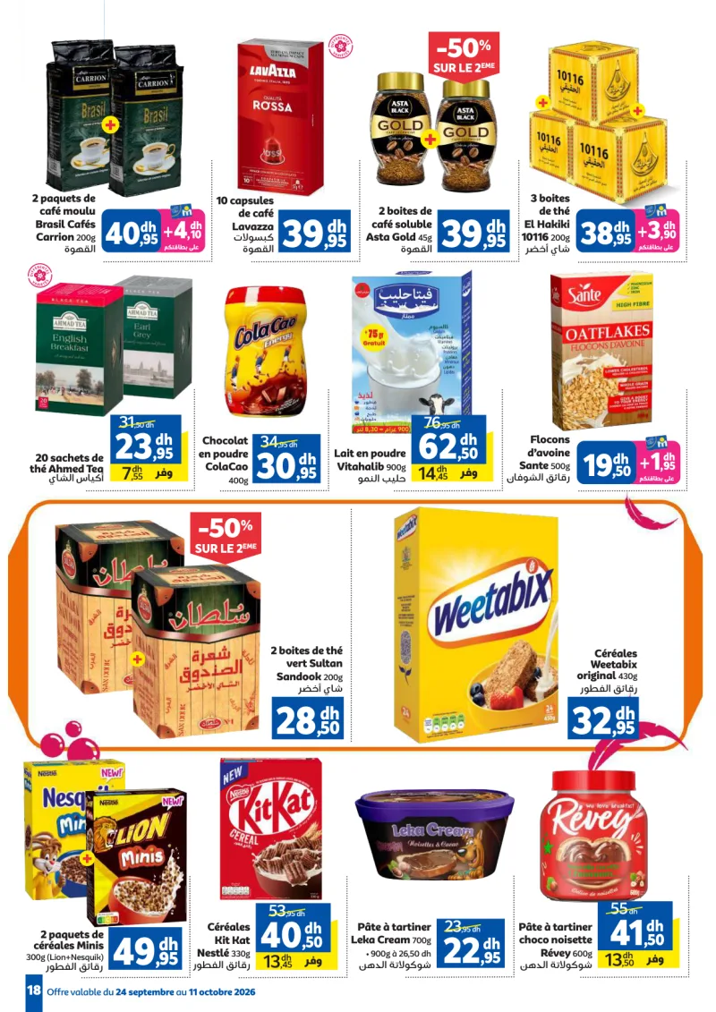 Marjane Maison et Beauté à prix Légers — page 18
