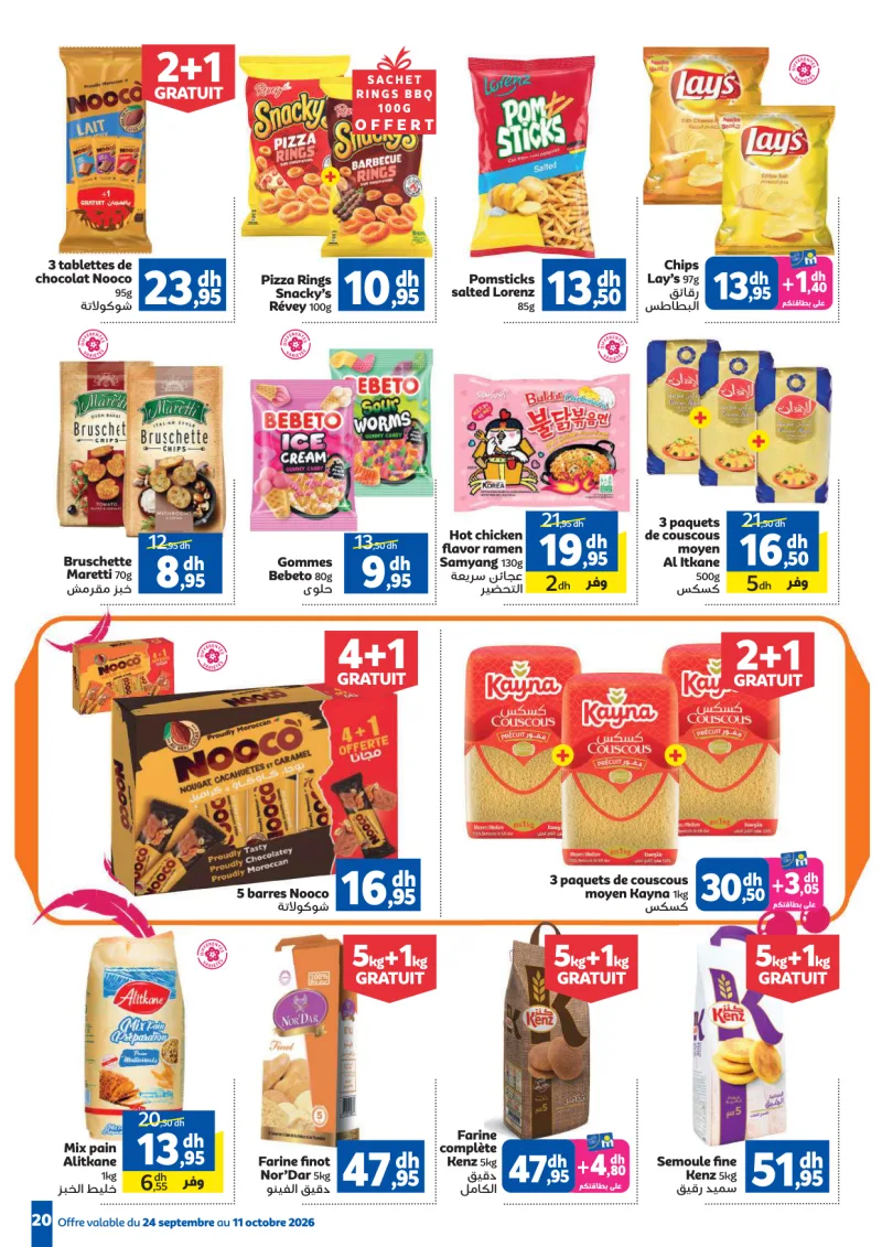 Marjane Maison et Beauté à prix Légers — page 20