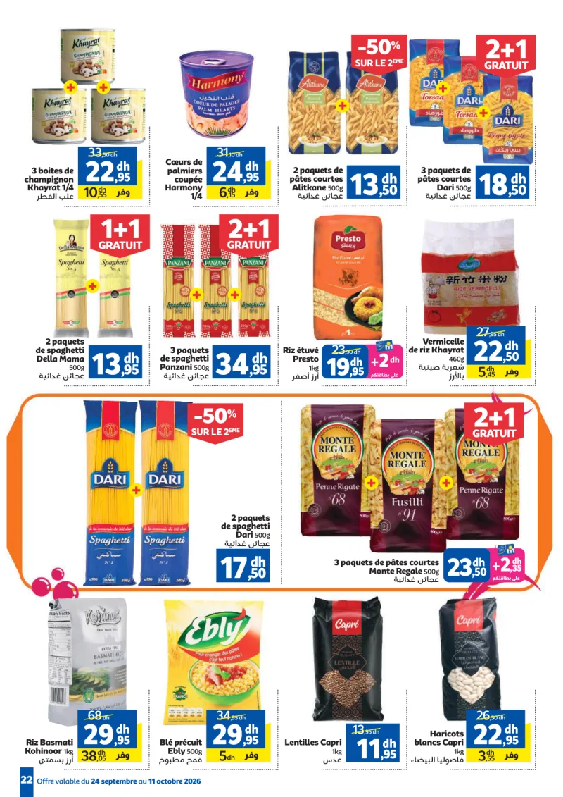 Marjane Maison et Beauté à prix Légers — page 22