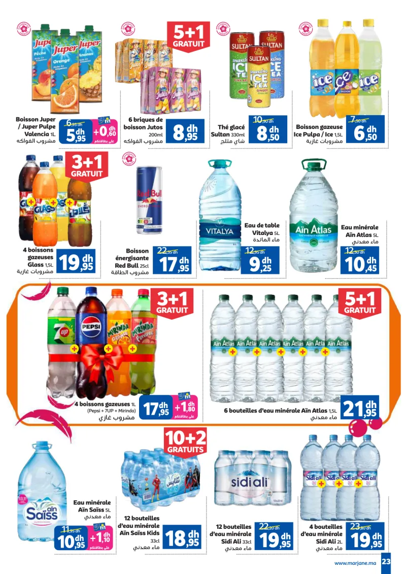 Marjane Maison et Beauté à prix Légers — page 23