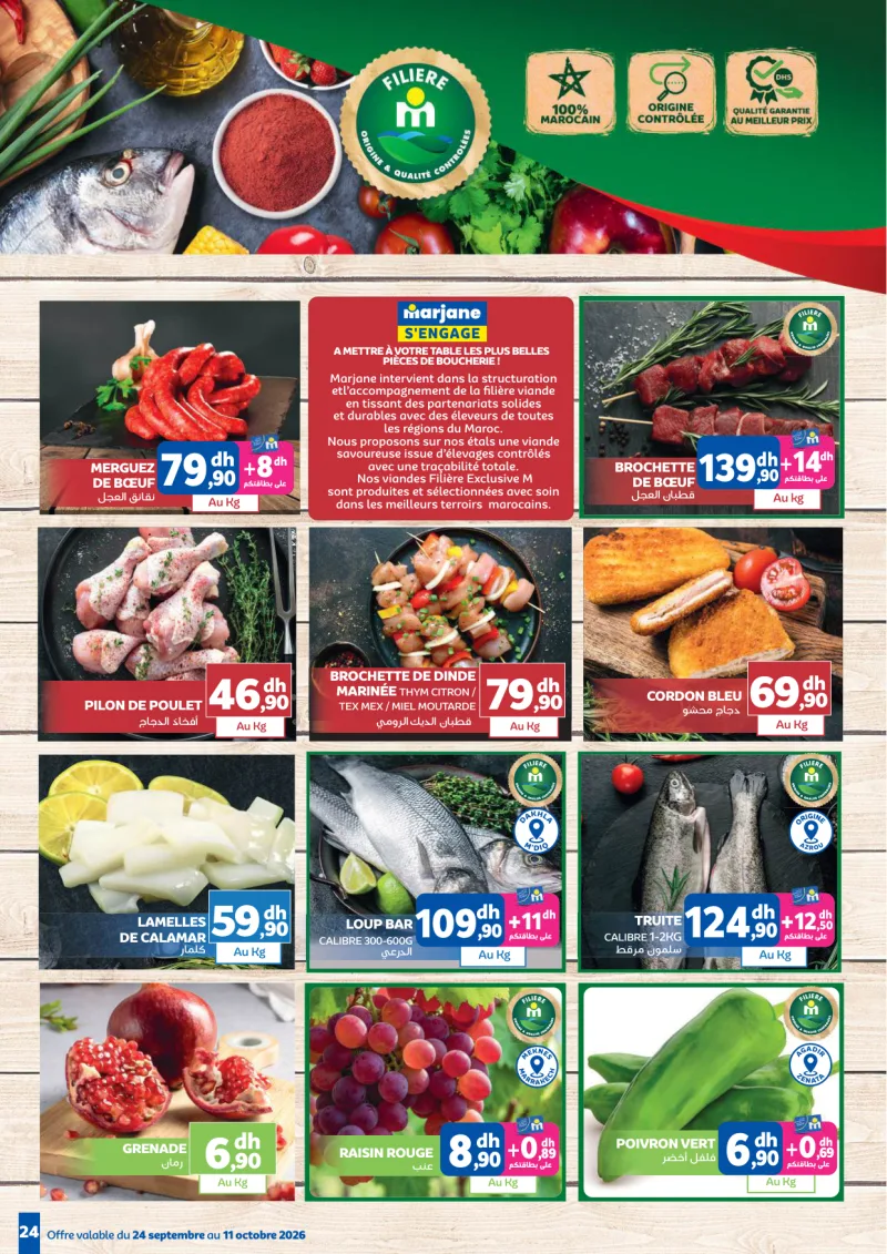 Marjane Maison et Beauté à prix Légers — page 24