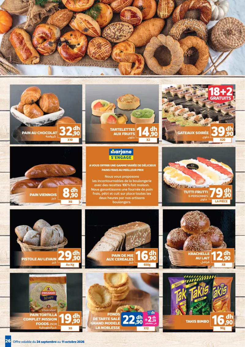 Marjane Maison et Beauté à prix Légers — page 26